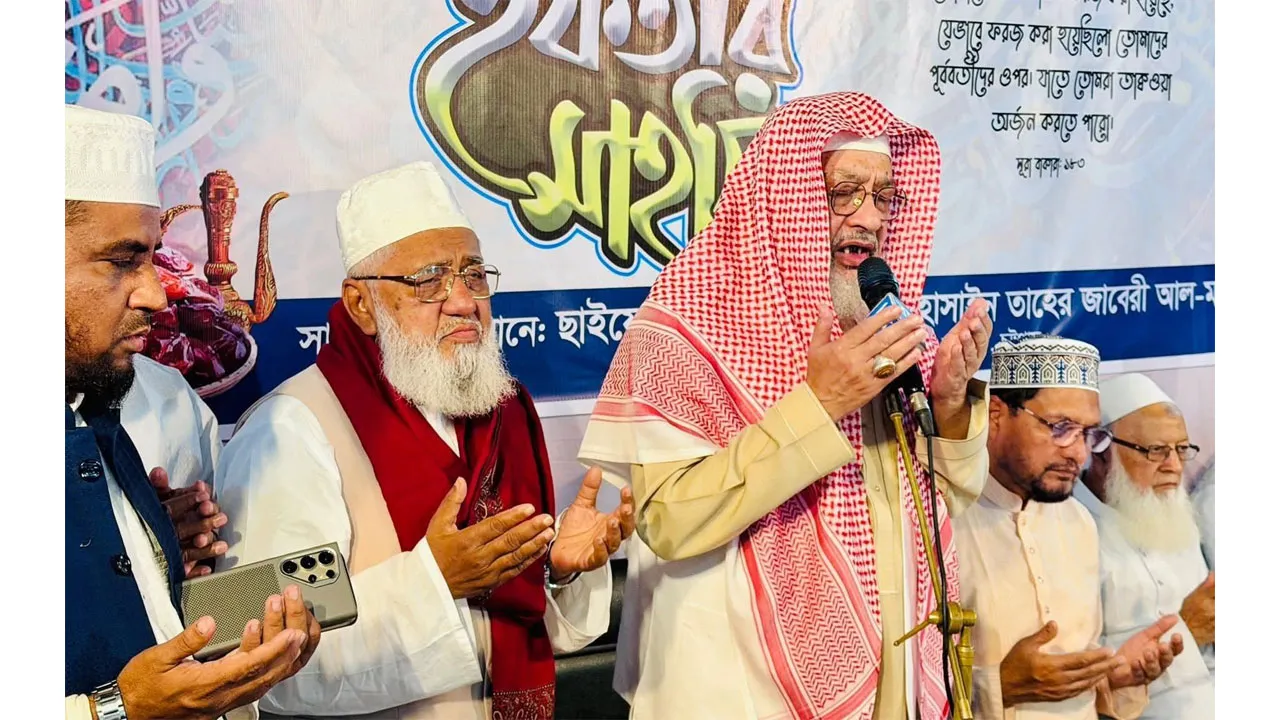চট্টগ্রাম আন্দরকিল্লা শাহী জামে মসজিদে মাসব্যাপী ইফতার মাহফিলের উদ্বোধন
