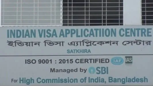 সাতক্ষীরায় বন্ধ হলো ইন্ডিয়ান ভিসা সেন্টার