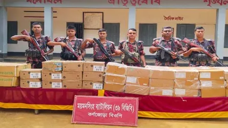 শ্রীবরদী সীমান্তে ৮ লাখ টাকার ভারতীয় কসমেটিকস জব্দ
