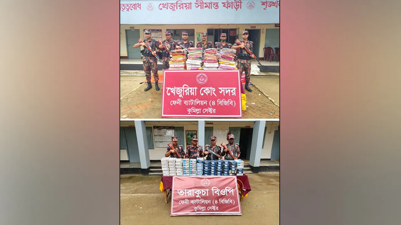 ফেনীতে ২২ লাখ টাকার ভারতীয় শাড়ি সানগ্লাস জব্দ