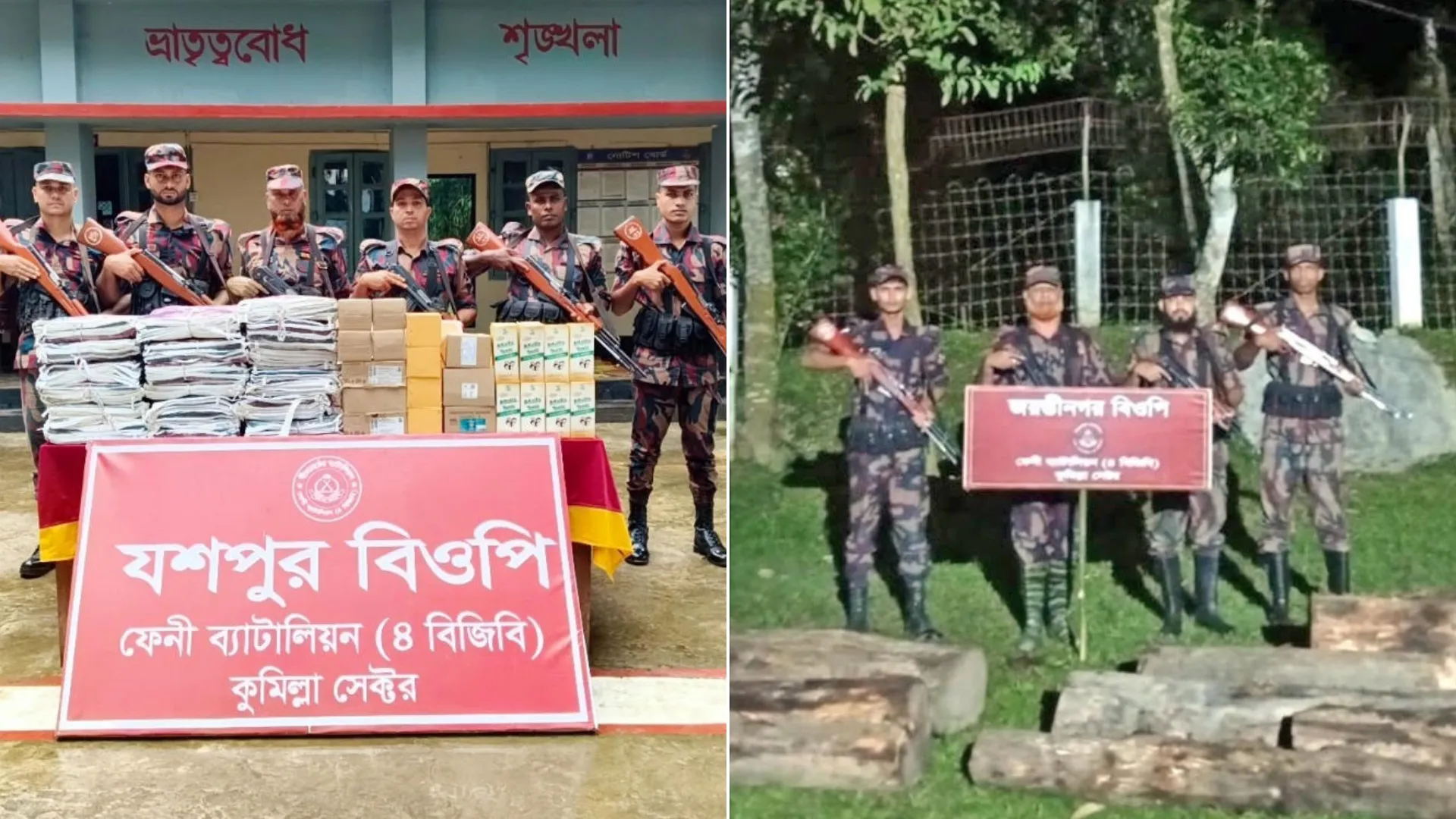 ফেনী সীমান্তে অর্ধকোটি টাকার ভারতীয় চোরাচালান পণ্য জব্দ