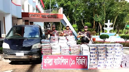 চৌদ্দগ্রামে বিপুল পরিমাণ ভারতীয় কাপড় ও মাদক উদ্ধার