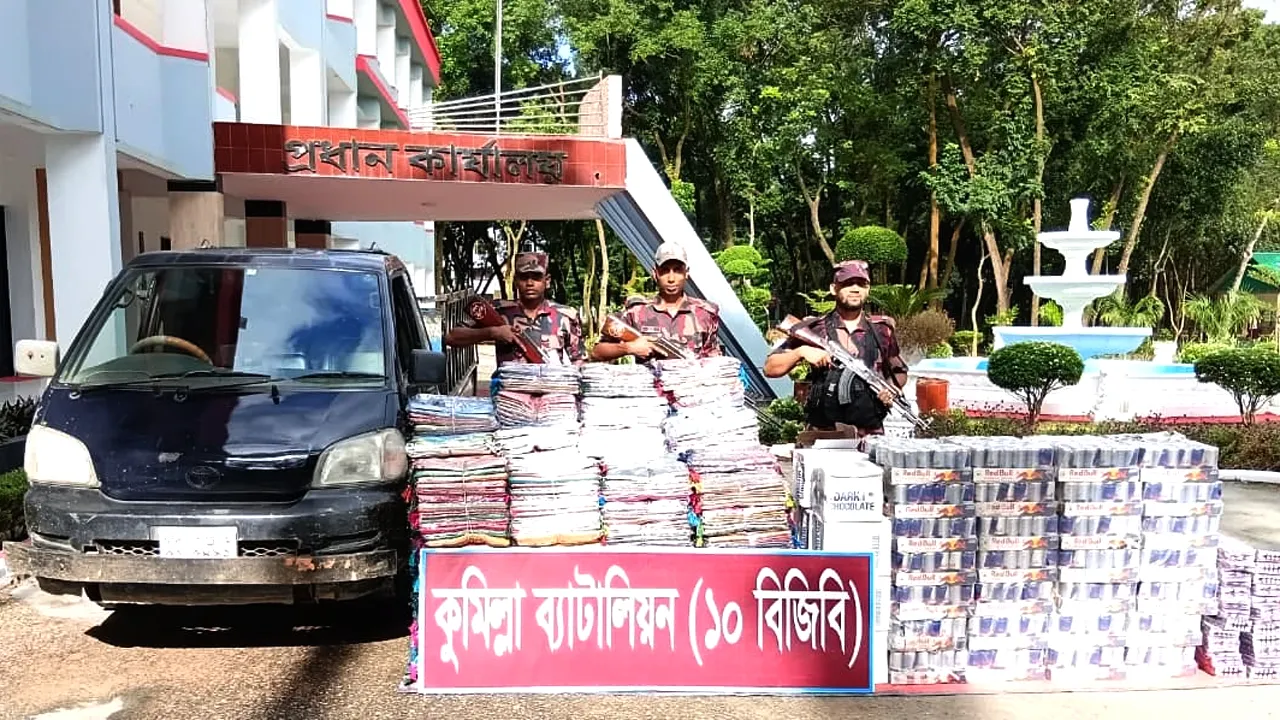 চৌদ্দগ্রামে কোটি টাকার ভারতীয় কাপড় ও মাদক উদ্ধার