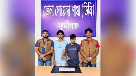 মুন্সীগঞ্জে ডিবির পৃথক দুই অভিযানে ইয়াবাসহ গ্রেফতার ৪
