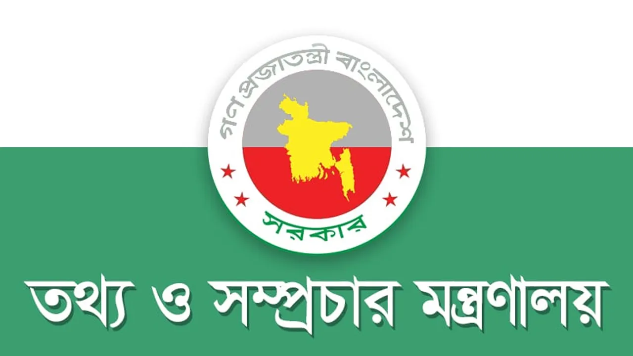 ইমাম-মুয়াজ্জিনদের সম্মানী কার্যক্রম শনিবার উদ্বোধন
