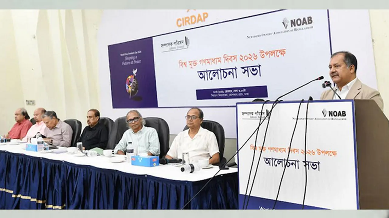 গণমাধ্যম মুনাফার জন্য নয়, সমাজ পুনর্গঠনের শিল্প : তথ্যমন্ত্রী