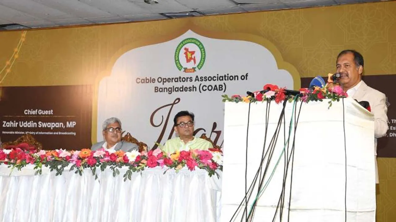 ক্যাবল টিভি শিল্পের সুরক্ষায় সরকার বদ্ধপরিকর : তথ্যমন্ত্রী