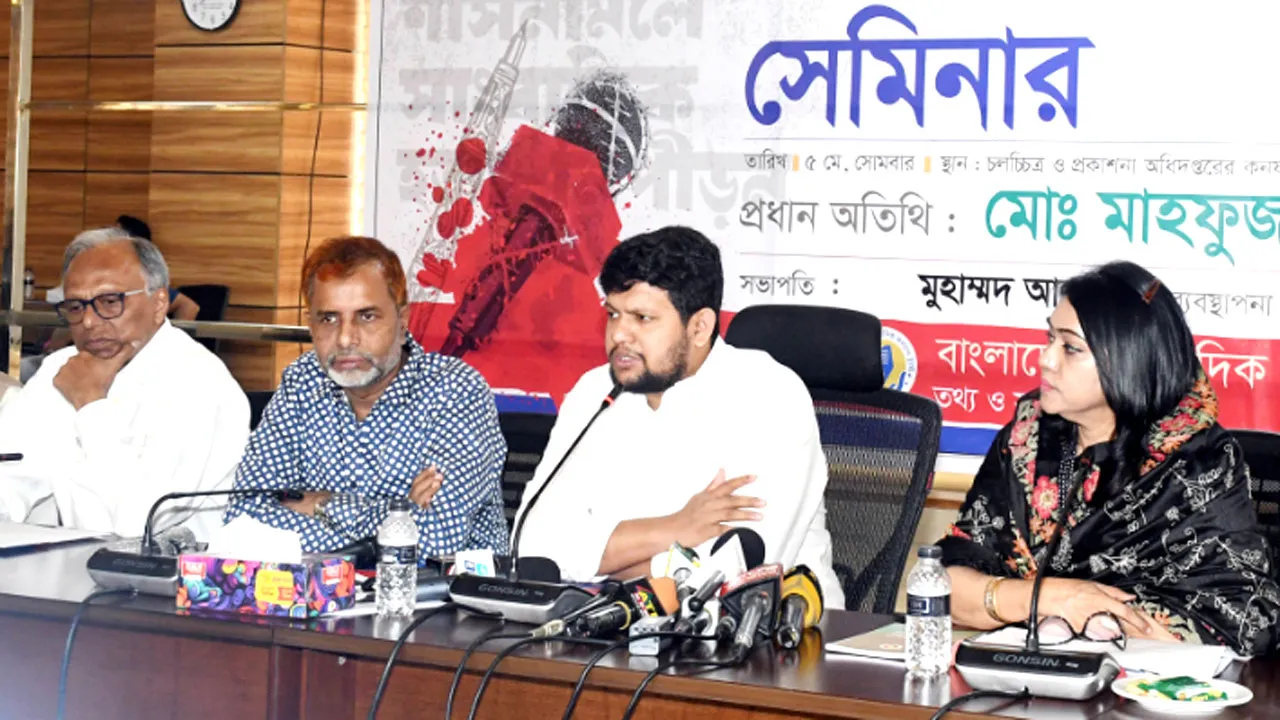 সরকার চায় না কোনো সাংবাদিক চাকরিচ্যুত হোক
