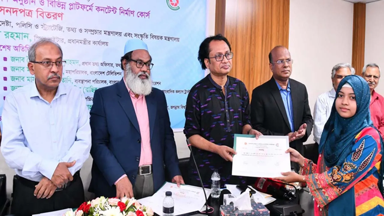 দক্ষ নির্মাতা তৈরিতে গুরুত্বপূর্ণ ভূমিকা পালন করছে বিসিটিআই : তথ্য উপদেষ্টা