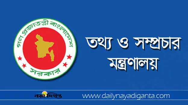 আইপিএলের সব খেলা সম্প্রচার বন্ধের নির্দেশ