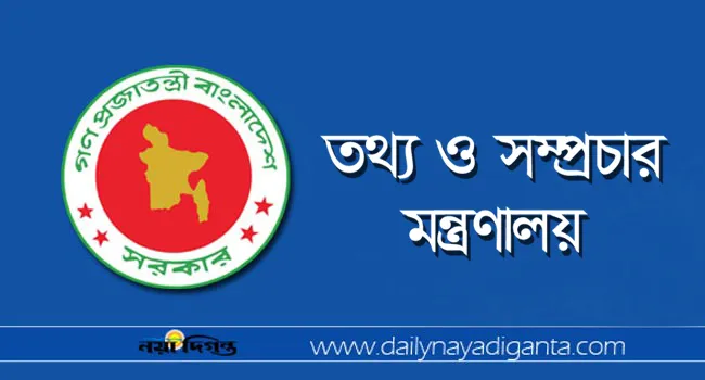 আইপিএলের সব খেলা সম্প্রচার বন্ধের নির্দেশ