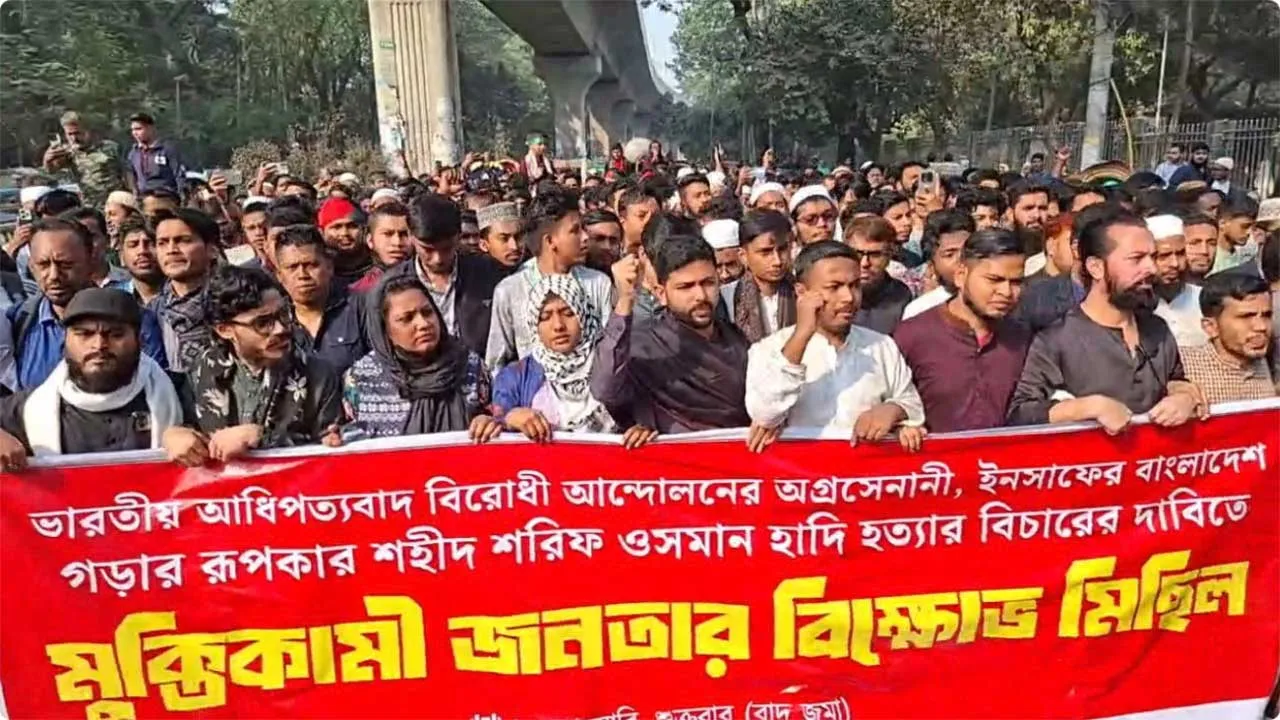 হাদি হত্যার বিচার দাবিতে ঢাবিতে বিক্ষোভ