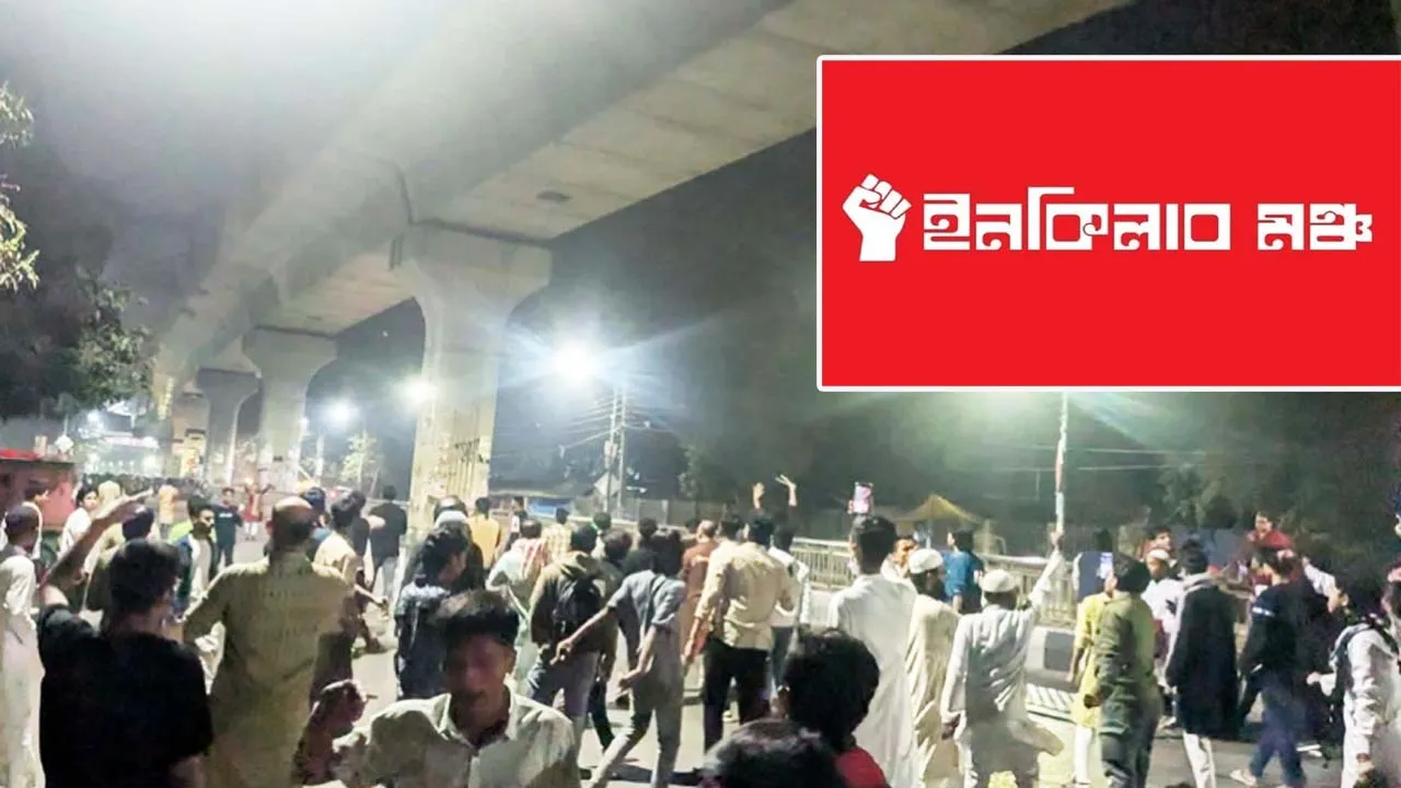 লীগ অ্যাক্টিভ হয়েছে, জনতার সাথে মিশে পরিস্থিতি অন্যদিকে প্রবাহিত করছে