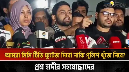 অন্তবর্তী সরকারকে ইনকিলাব মঞ্চের হুঁশিয়ারি