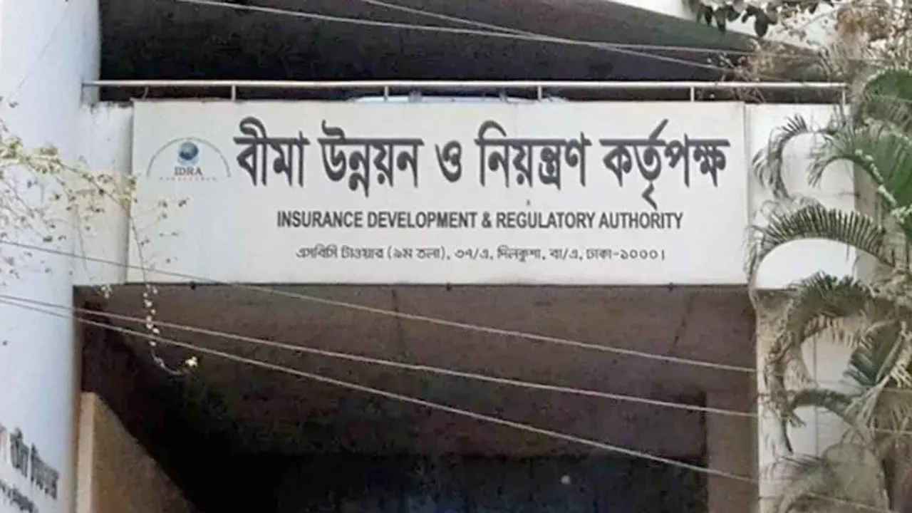 ৭ জীবন বীমা কোম্পানির ২ হাজার ৫৪৯ গ্রাহকের দাবি পরিশোধ
