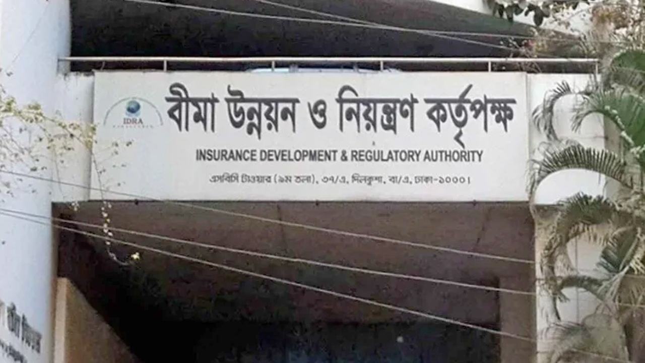 Insurance-Development-and-Regulatory-Authority-(IDRA)