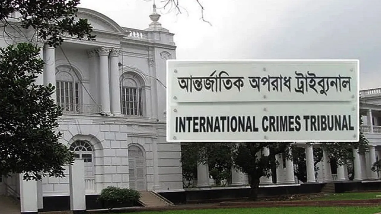 মানবতাবিরোধী অপরাধের মামলায় সাবেক চেয়ারম্যান–ওসিসহ ৯ জনের বিরুদ্ধে অভিযোগপত্র