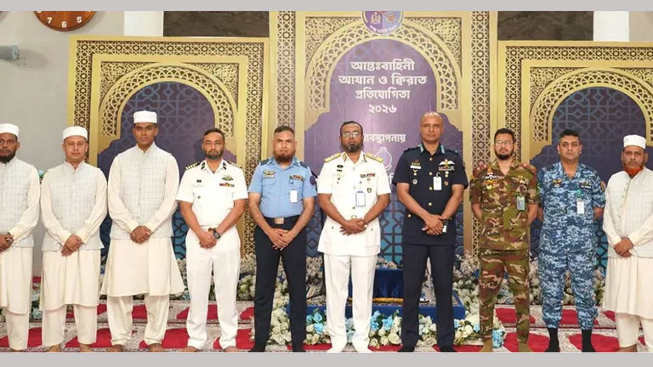 Inter-services-Azan-and-Qirat-competition-begins