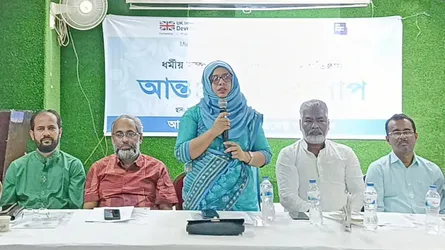 ফেনীতে আন্তধর্মীয় সংলাপে শান্তি ও সতর্কতার আহ্বান