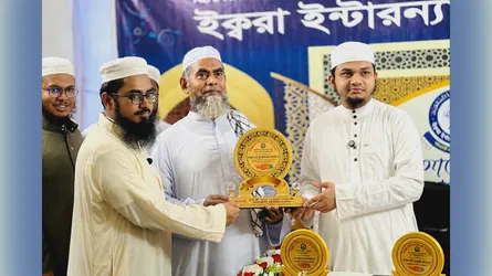 বিশ্বজয়ী হাফেজ জাকারিয়াকে সম্মাননা দিল ইক্বরা ইন্টারন্যাশনাল মাদরাসা