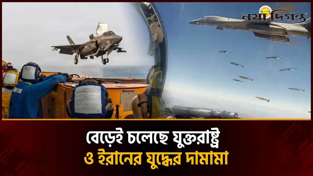 যুক্তরাষ্ট্র ও ইরান যুদ্ধ মধ্যপ্রাচ্যে ছড়িয়ে পড়ার আশঙ্কা