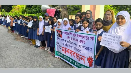 ঈশ্বরদীতে শিশুকে যৌন নিপীড়নের প্রতিবাদে মানববন্ধন