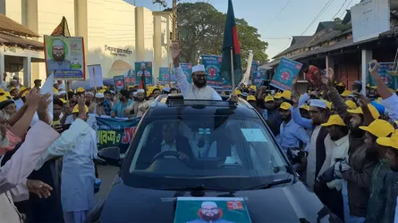 ঈশ্বরগঞ্জে জামায়াত প্রার্থীর নির্বাচনী গণমিছিল