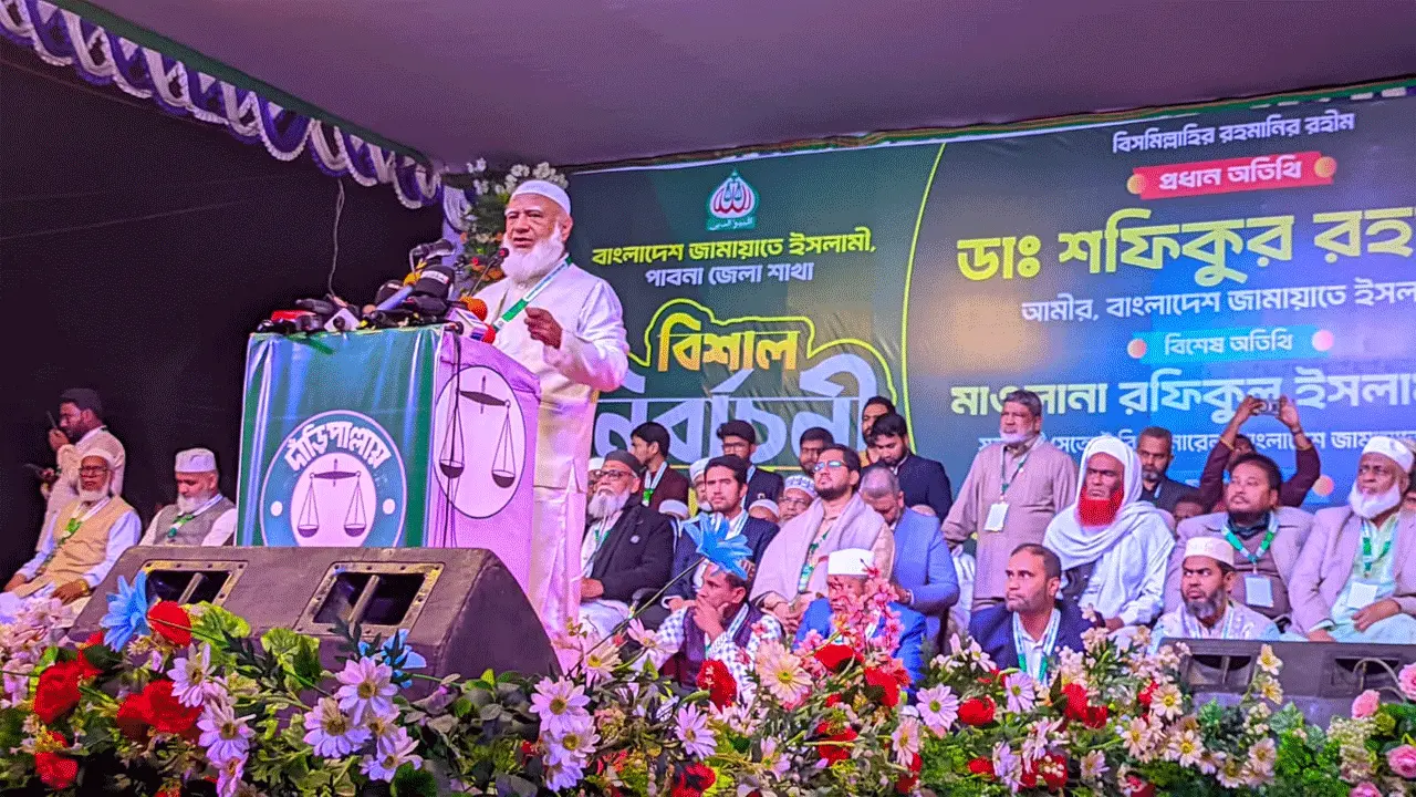 হ্যাঁ ভোট মানে আজাদী, আর না ভোট মানে গোলামী