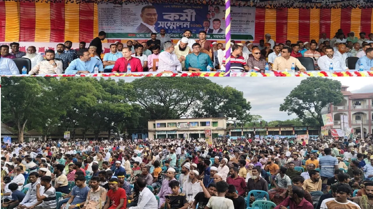 ঈশ্বরগঞ্জে বিএনপির কর্মী সম্মেলনে মানুষের ঢল