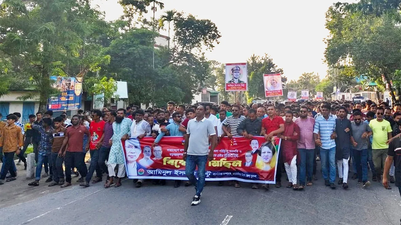 ঈশ্বরগঞ্জে যুবদলের বিক্ষোভ মিছিল ও সমাবেশ