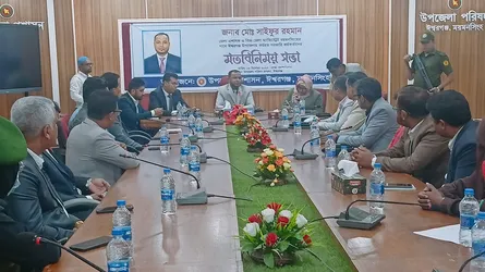 ত্রয়োদশ জাতীয় সংসদ নির্বাচন উপলক্ষে ঈশ্বরগঞ্জে জেলা প্রশাসকের মতবিনিময়