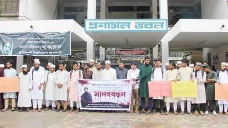 ইবি শিক্ষার্থী সাজিদ হত্যার বিচার দাবিতে মানববন্ধন