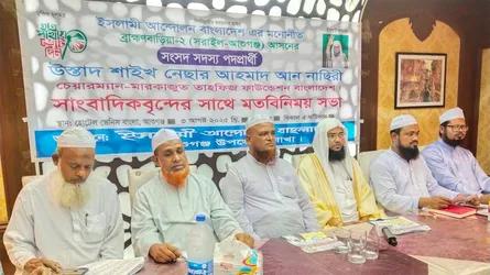 ‘বিশ্ব বাংলাদেশকে কোরআনের দেশ হিসেবে চিনে, এবার কোরআনের রাষ্ট্র গড়তে হবে’