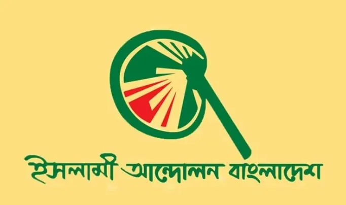 আদ্-দ্বীন হাসপাতালের লাইসেন্স বাতিলের সিদ্ধান্ত ‘অন্যায্য’