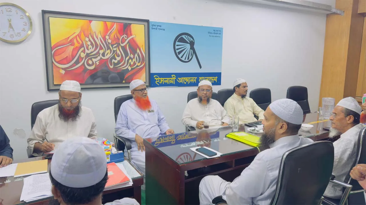 জুলাই সনদ ও সংস্কার বাস্তবায়নে পদক্ষেপ নিন