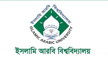 ইসলামি আরবি বিশ্ববিদ্যালয়ের কামিল পরীক্ষার ফল প্রকাশ : পাশের হার ৯২.৭২ শতাংশ