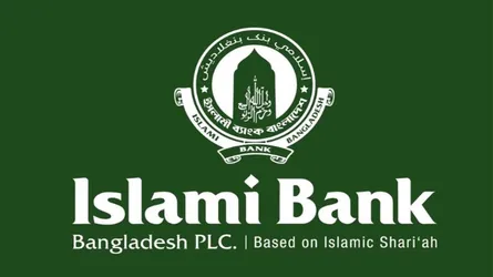 ইসলামী ব্যাংকের ফেসবুক পেজ উদ্ধার