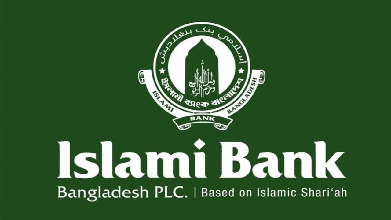 গ্রাহক আস্থা ফিরছে ইসলামী ব্যাংকে