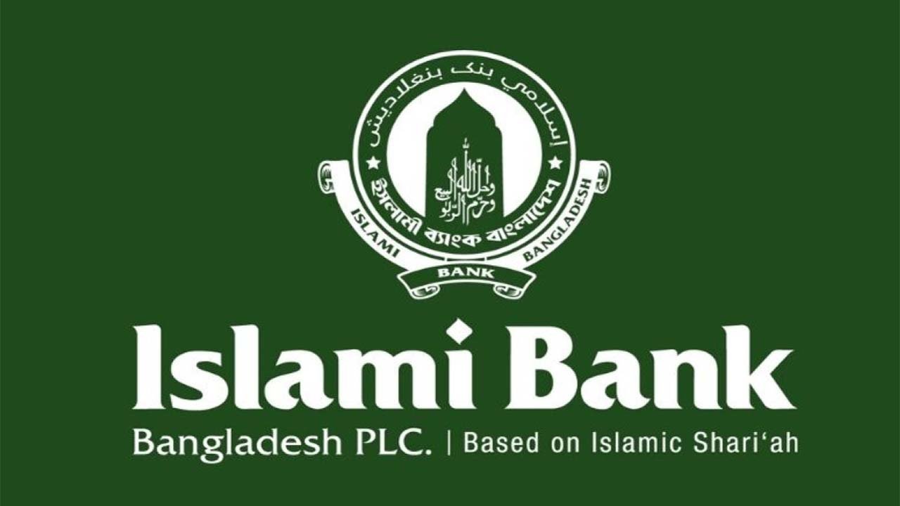 Islami Bank