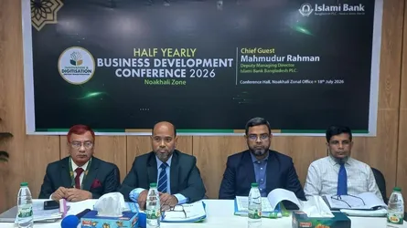 নোয়াখালীতে ইসলামী ব্যাংকের ব্যবসা উন্নয়ন সম্মেলন অনুষ্ঠিত