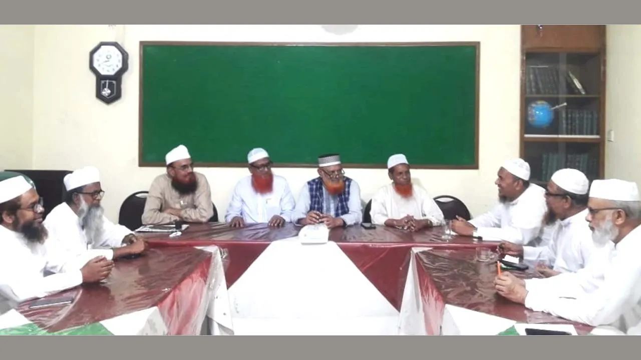 সমমনা ইসলামী দলের লিয়াজোঁ কমিটির বৈঠক অনুষ্ঠিত