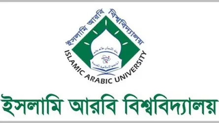 ইআবি’র অধীনে সারাদেশে কামিল পরীক্ষা শুরু