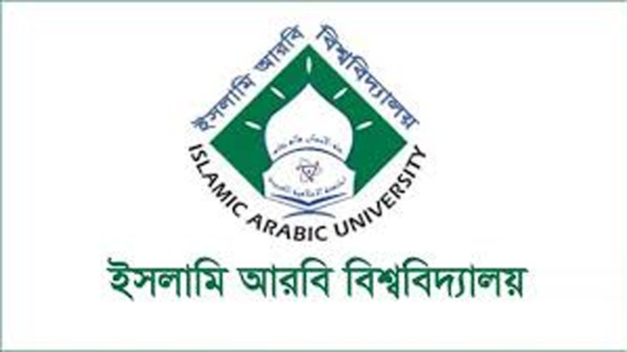 Islamic-Arabic-University