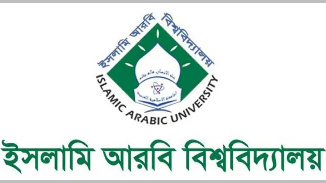 স্থগিত হওয়া ফাজিল (অনার্স) পরীক্ষা ২৯ ডিসেম্বর