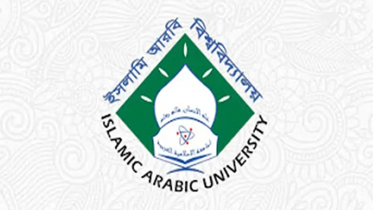 মাদরাসা শিক্ষকদের পেশাগত মানোন্নয়নে বিএমএড ও এমএমএড কোর্স চালু হচ্ছে
