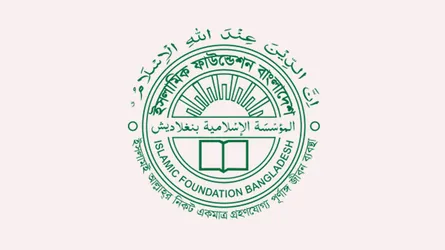 ঈদে মিলাদুন্নবীর তারিখ নির্ধারণে চাঁদ দেখা কমিটির সভা বৃহস্পতিবার
