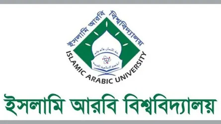 ইআবির অধীনে সারাদেশে ফাজিল পরীক্ষা শুরু