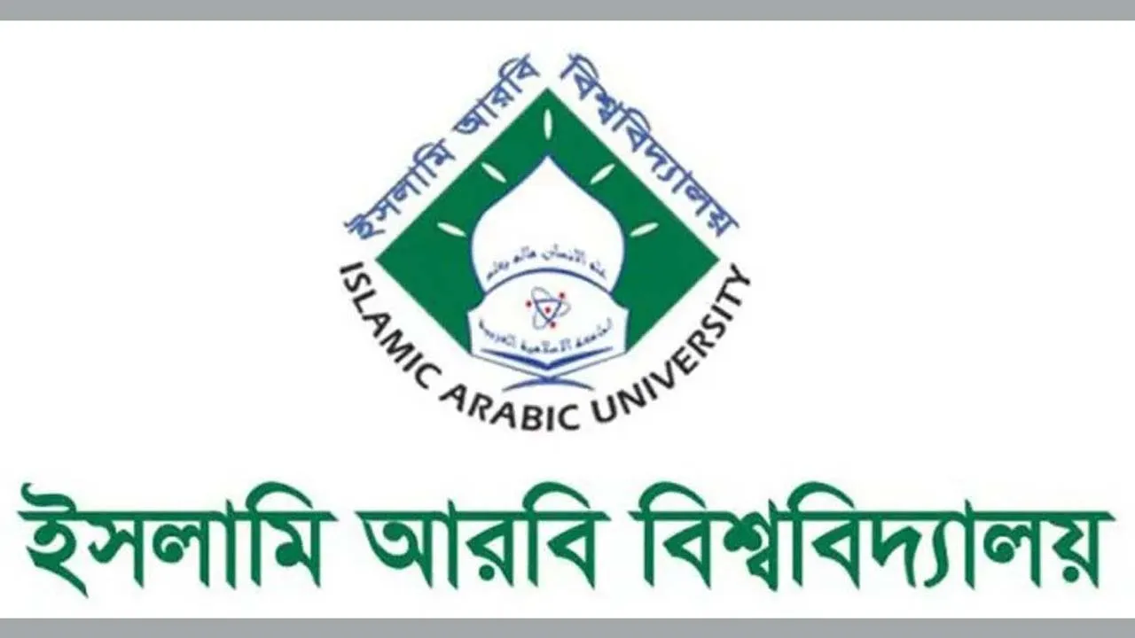 ইআবির অধীনে সারাদেশে ফাজিল পরীক্ষা শুরু