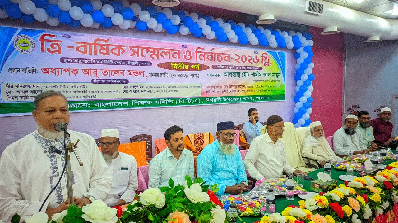শিক্ষকদের ঐক্যবদ্ধ থাকার আহ্বান এমপি আবু তালেব মণ্ডলের