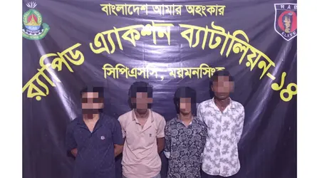 ঈশ্বরগঞ্জে ২৫ কেজি গাঁজাসহ ৪ মাদককারবারি গ্রেফতার